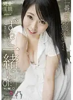 PSD-536 JAV Movie