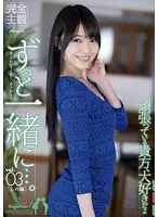 PSD-541 JAV Movie