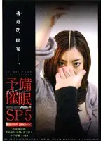 PSSD-141 JAV Movie