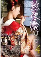 PSSD-204 JAV Movie
