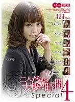 PSSD-213 JAV Movie