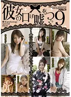 PSSD-219 JAV Movie