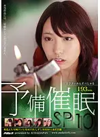 PSSD-242 JAV Movie