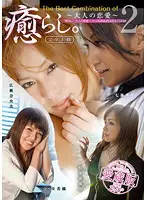 PSSD-245 JAV Movie