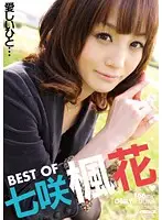 PSSD-285 - Best of Karin Itsuki