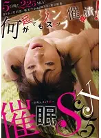PSSD-310 JAV Movie