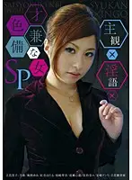 PSSD-331 JAV Movie