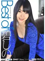 PSSD-378 - Best of Shino Aoi