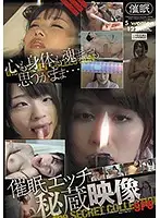 PSSD403 JAV Movie