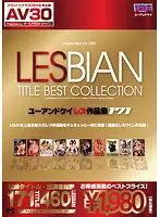 AAJB-137 - [AV30] LESBIAN TITLE BEST COLLECTION You And Gay Lesbian Collection 171