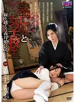 AUKG-233 JAV Movie