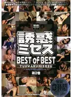 BES-04D JAV Movie