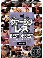 BES-12D JAV Movie
