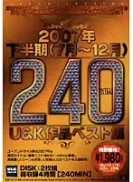 USH-02 JAV Movie