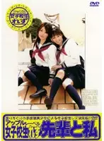 XY-76D JAV Movie