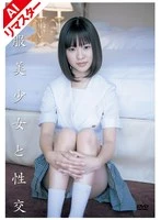 AIQBD-015 JAV Movie