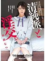 BLD-005 JAV Movie