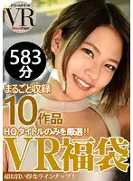 DFBVR-02 JAV Movie