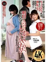 DKD-013 JAV Movie