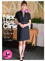 DTSL-090 -  Nipple Pleasure Men's Salon Aoi Yurika