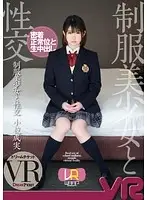 DTVR-001 JAV Movie