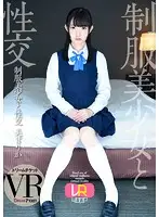 DTVR-020 JAV Movie