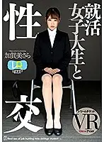 DTVR-032 JAV Movie