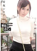 FBD-002 JAV Movie