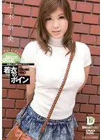 FBD-003 JAV Movie