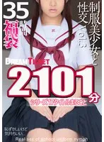 FKBD-014 JAV Movie