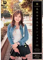 FMD-001 JAV Movie