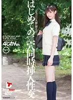 HFD-082 JAV Movie