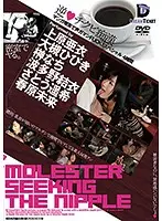 HFD-114 JAV Movie