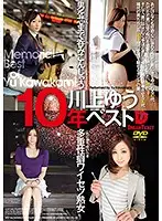 HFD146 JAV Movie