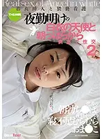 HFD-158 JAV Movie