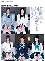 HFD-168 JAV Movie