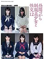 HFD-175 JAV Movie