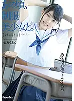 HKD-014 JAV Movie