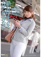 JKD-005 - MILFs Can't Resist Kisses Yui Hatano