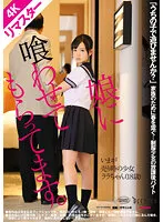 KDFE-054 JAV Movie