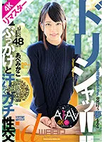 KWDI-063 JAV Movie