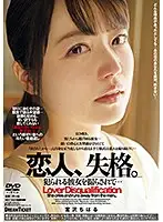 LDD-001 JAV Movie