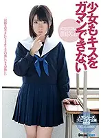 LID050 JAV Movie