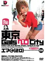 NOD-002 - Tokyo Gals Tongue City 02
