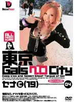 NOD-004 - Tokyo Gals Tongue City 04