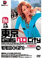 NOD-016 - Tokyo Gals Tongue City 16