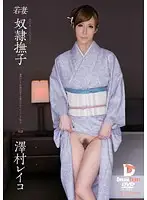 PWD-003 JAV Movie