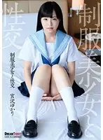 QBD084 JAV Movie