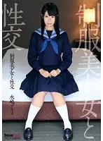 QBD087 JAV Movie