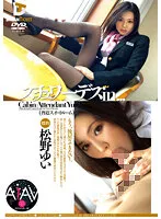 REVDD-014 JAV Movie